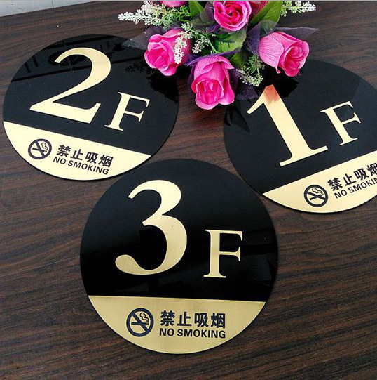 批量定制亚克力标牌 楼层号码牌消防救援标志餐厅指示牌设备标识 图片 2