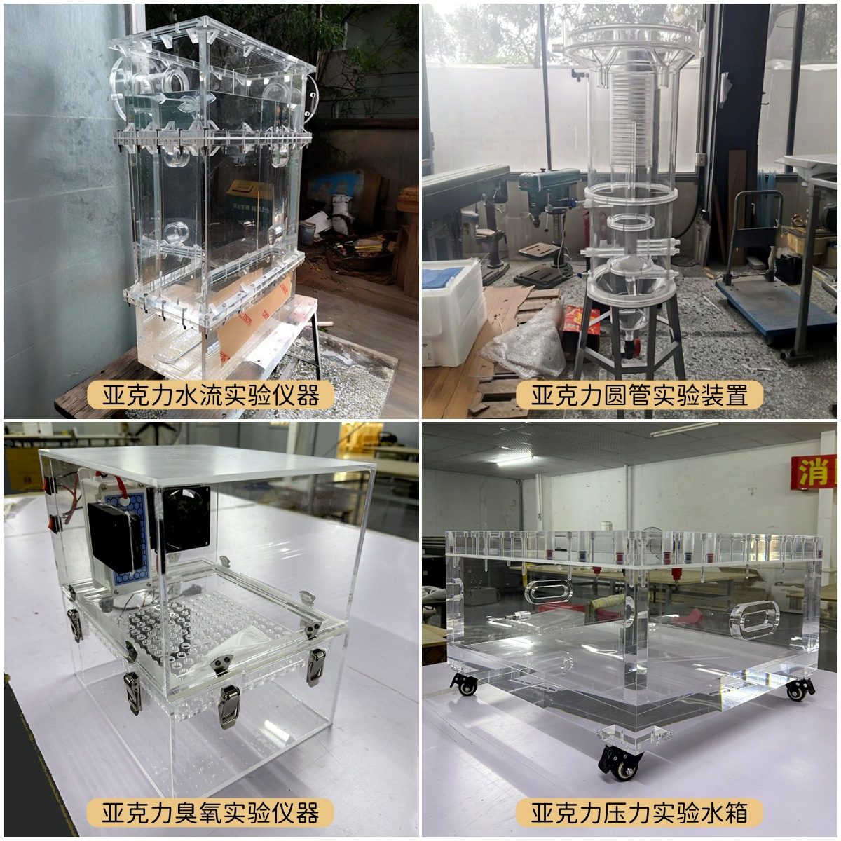 亚克力实验箱定制有机玻璃透明板加工亚克力实验装置厂家 精隆 图片 4