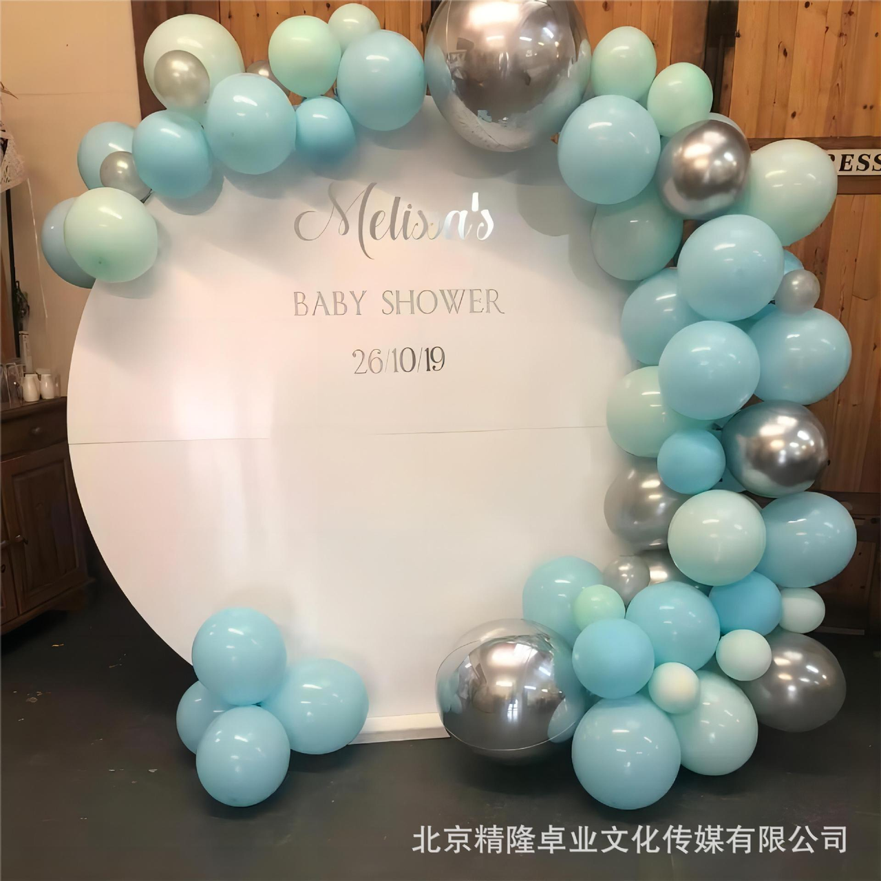 亚克力白色派对装饰道具圆形生日宴会背板婚礼背景装饰墙签到墙 图片 1