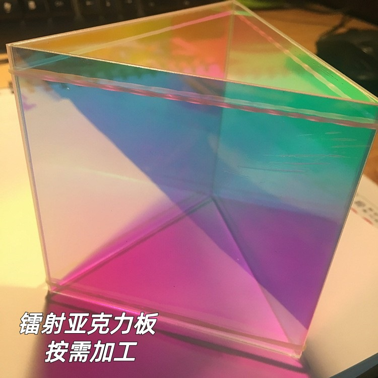 透亚克力板激光切割UV丝印彩色有机玻璃板3mm厚浇筑板批发 图片 4
