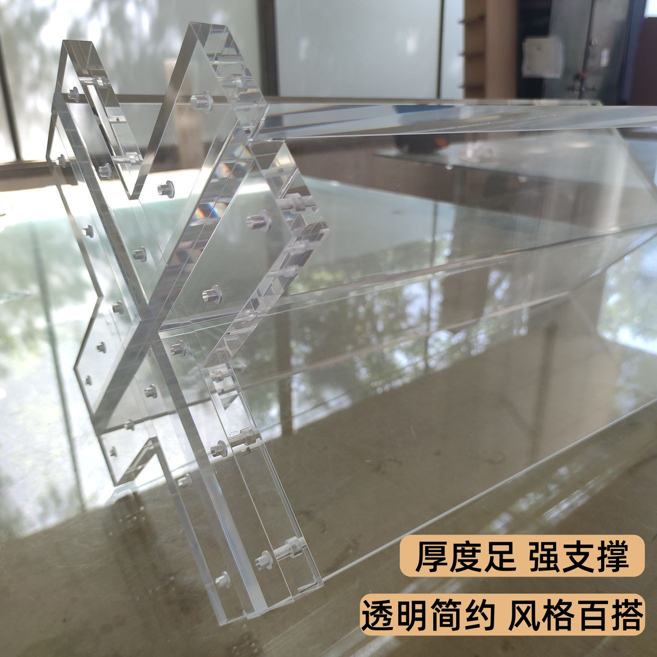 定制亚克力桌腿有机玻璃支撑脚桌脚十字形t型柱亚克力透明桌腿 图片 3