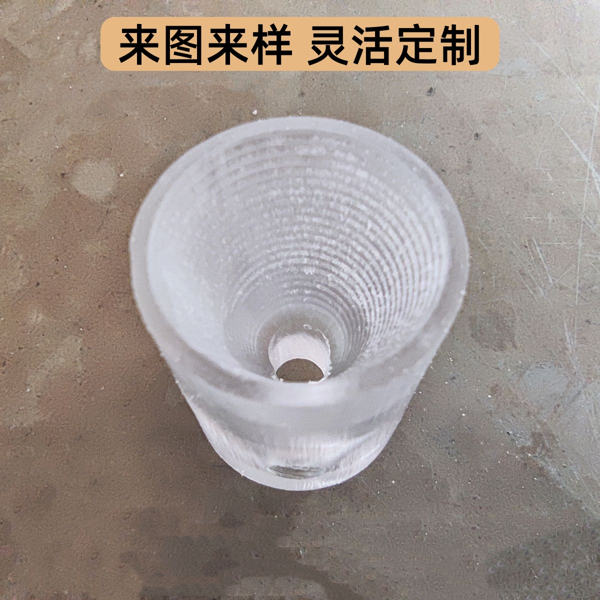 定制亚克力精密加工零件 精密亚克力零件加工厂家CNC激光雕刻精隆 图片 2