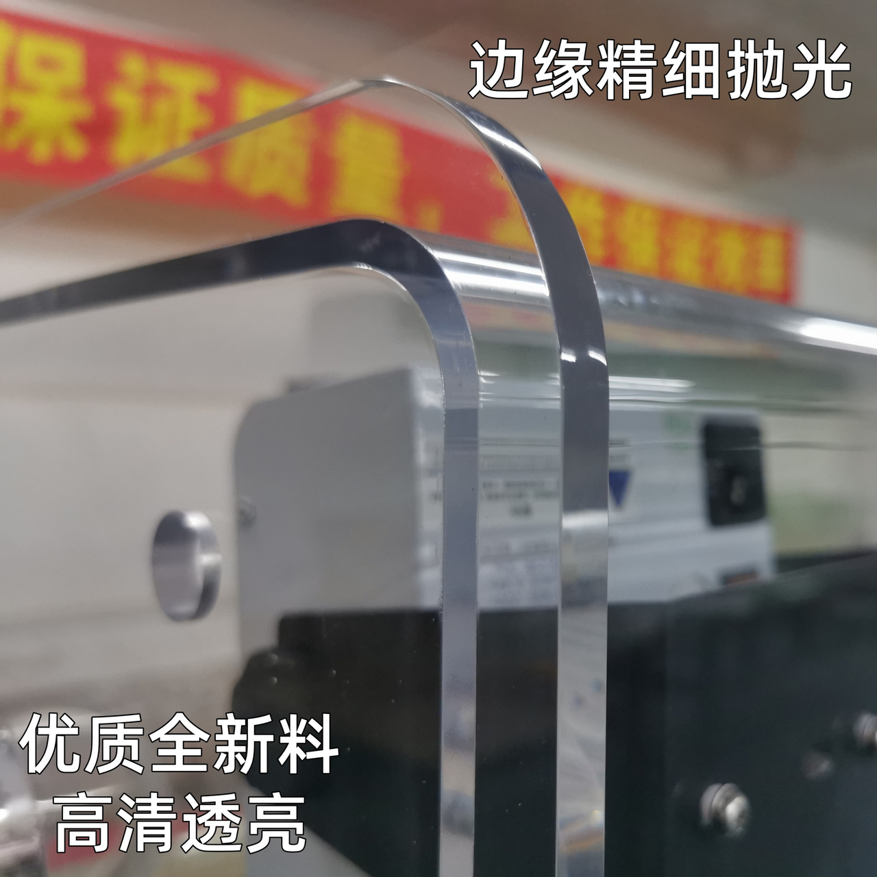 定制亚克力手套箱 有机玻璃透明密封箱 实验装置加工厂家 精隆 图片 2
