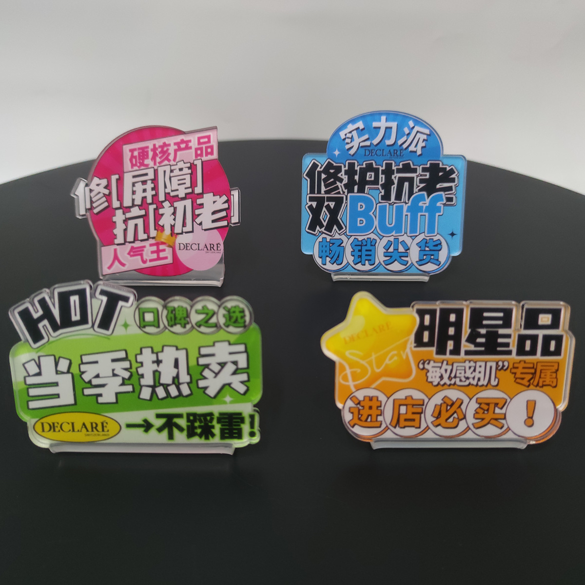 透明亚克力uv喷绘商超台卡彩色异形有机玻璃化妆品展示桌牌 图片 1