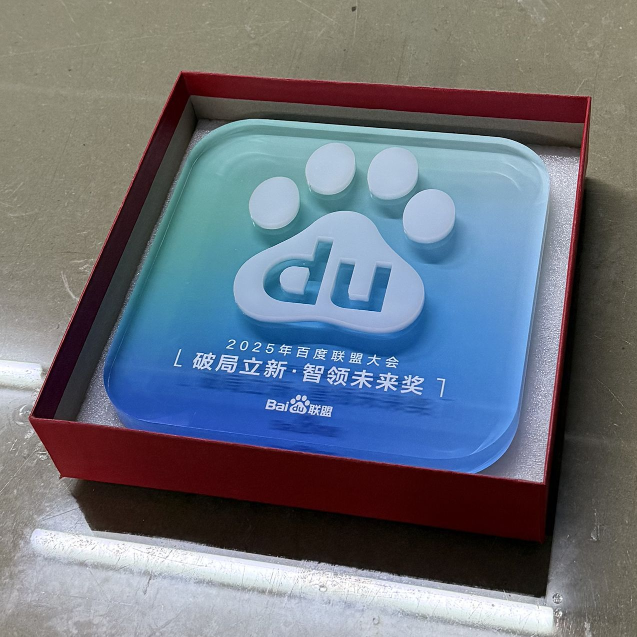 亚克力水晶奖杯奖牌表彰奖牌创意有机玻璃颁奖典礼水晶纪念品 图片 4