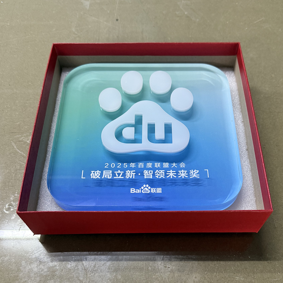 亚克力水晶奖杯奖牌表彰奖牌创意有机玻璃颁奖典礼水晶纪念品 图片 5