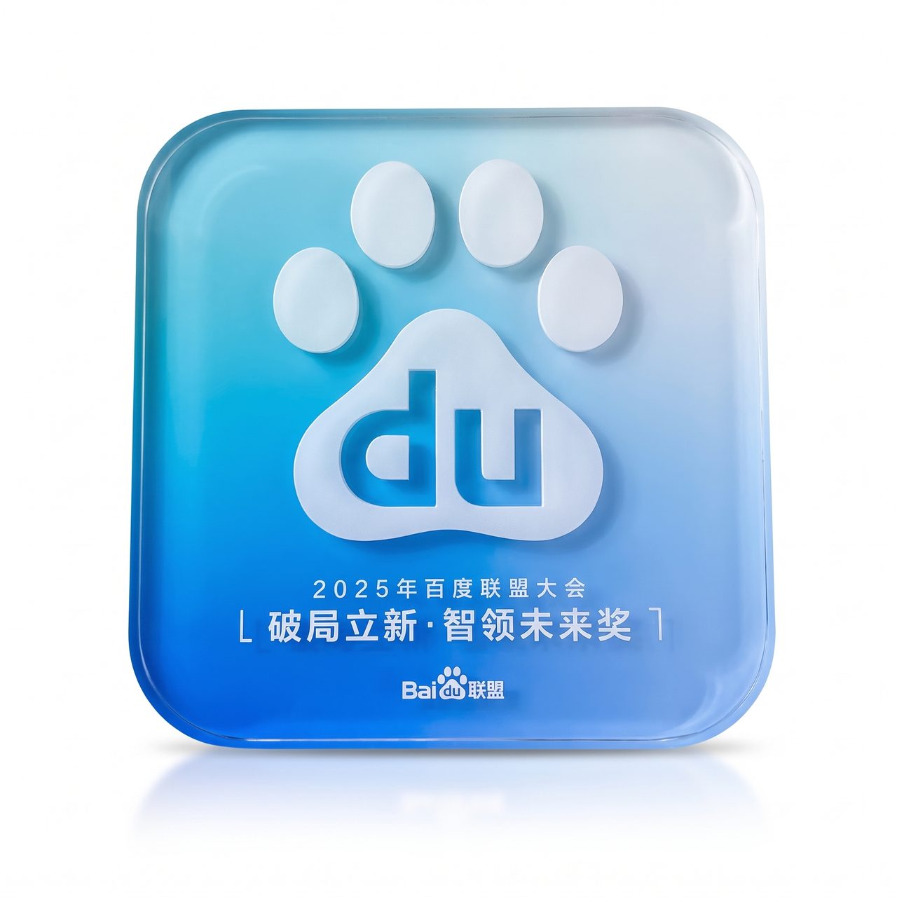 亚克力水晶奖杯奖牌表彰奖牌创意有机玻璃颁奖典礼水晶纪念品 图片 6